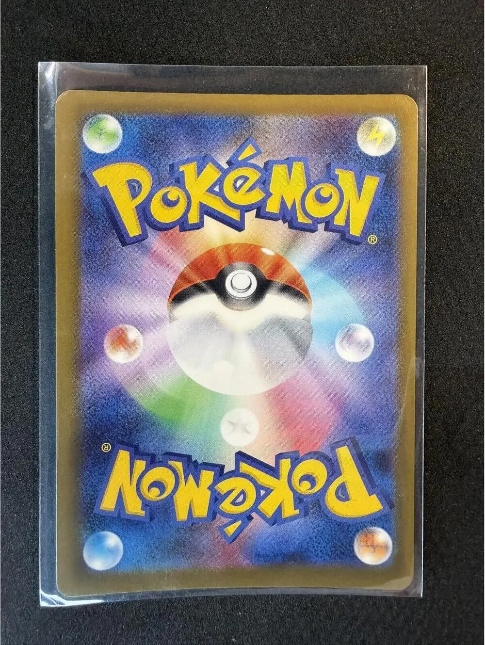 Pokemon card exactly